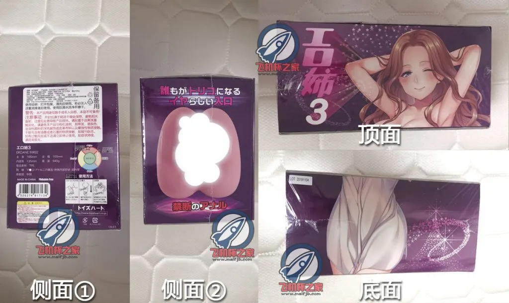 工口姐姐3代: zwei Kanäle und Grenzen weichen Materials