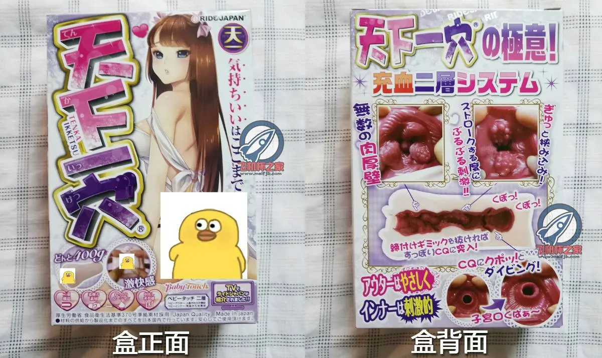 Ride Japan 天下一穴: 14.5 cm langer Kanal mit ausgeprägter Oberflächenstruktur