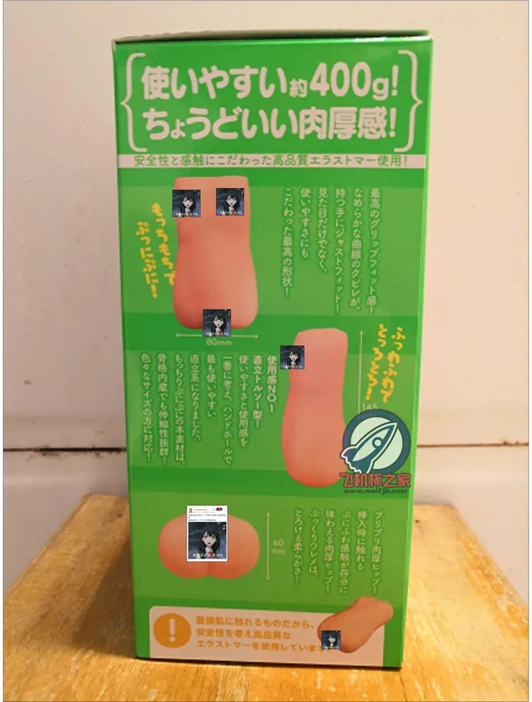 3D骨骼护士: Innenrahmen und schwierige Reinigung