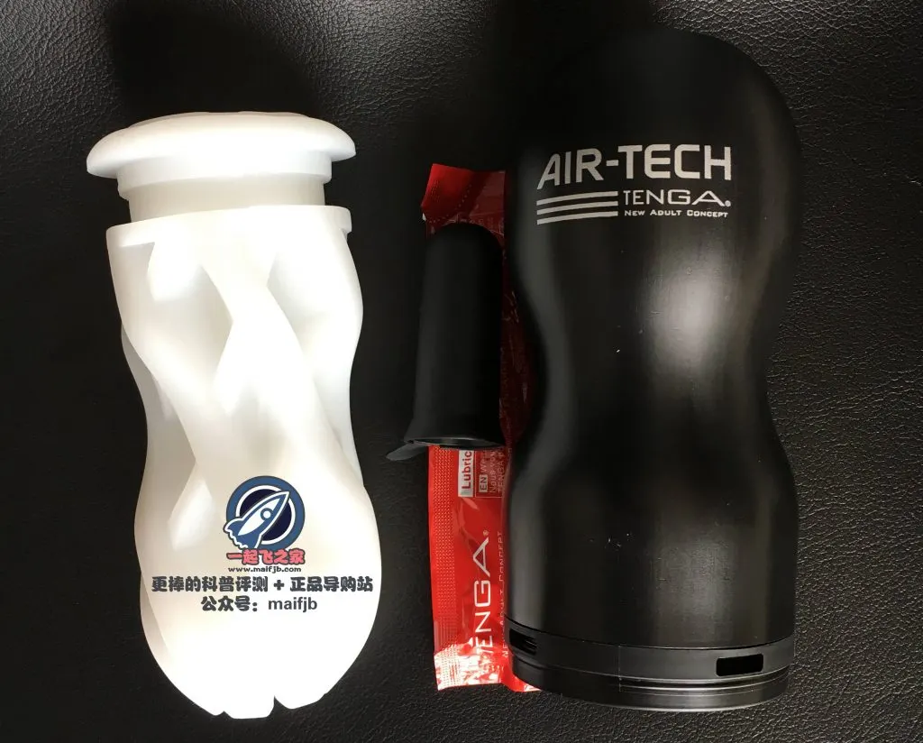 TENGA air-tech 黑 : zones de reliefs et coque à évent