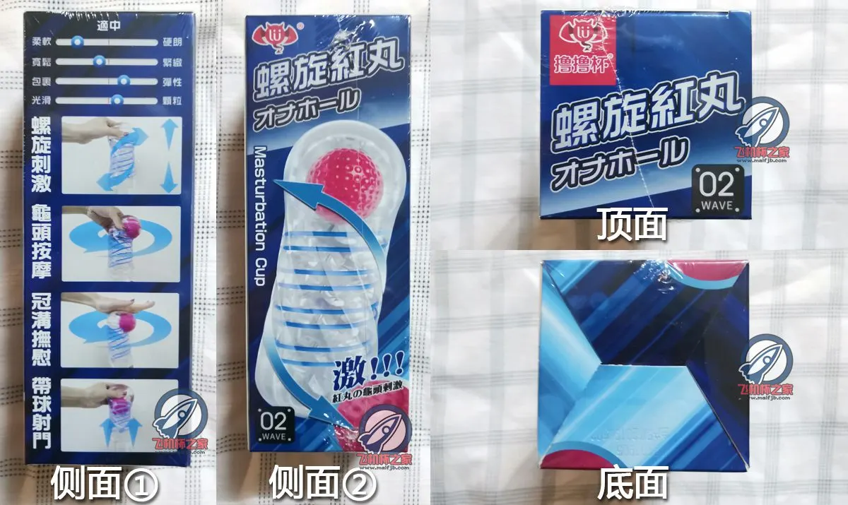 螺旋红丸: Rahmen und separate Kugel