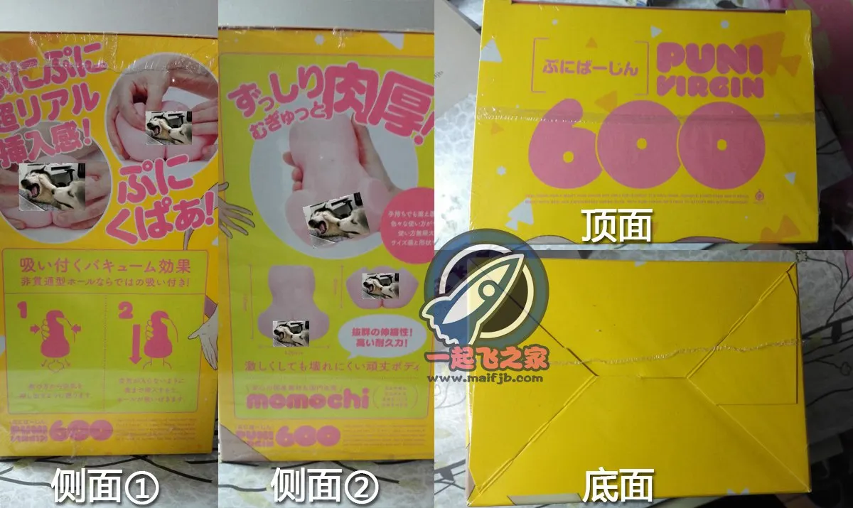 G-project puni virgin PUNI600 im Test