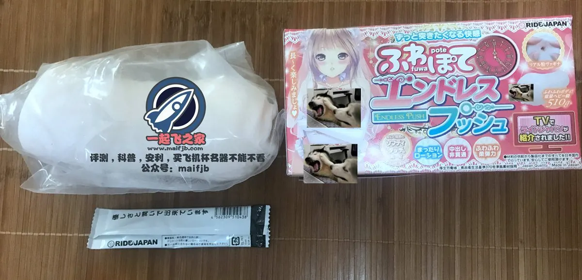 无尽快感: weiches Material mit wenig Zonenkontrast