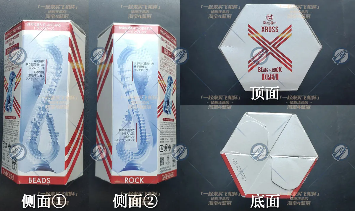 XROSS open白盒: durchgehender Doppelkanal im Test