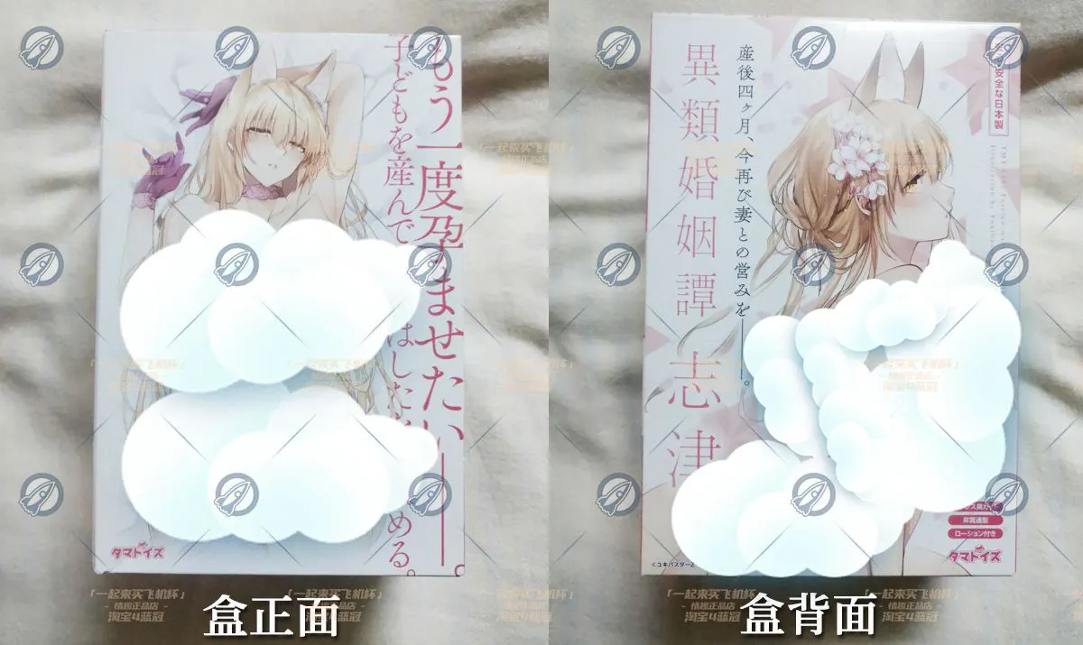 志津九尾狐: festeres Material und gestufte Struktur