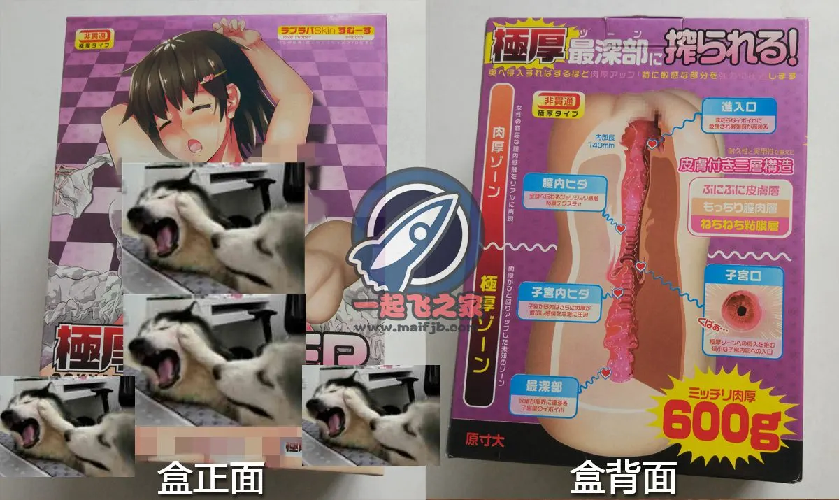 极厚lover: flache Verengung und schwierige Pflege
