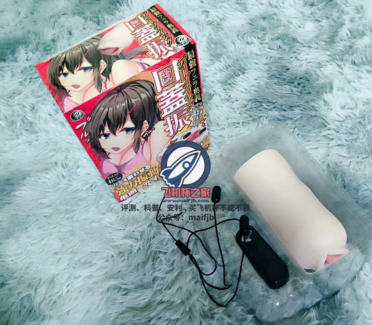 声腔奥义: zwei Vibrationsmodule, Innenstruktur und Bediengrenzen