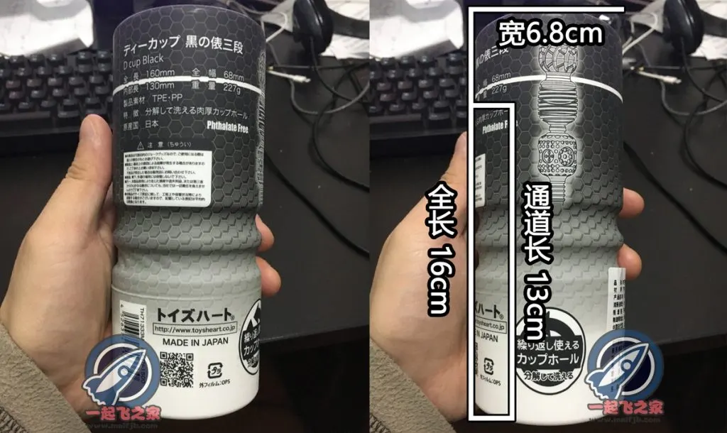 D-cup black version: shell, air vent and three texture zones