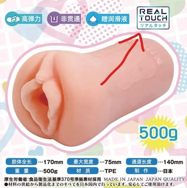 RIDE JAPAN 肉厚警报: a substantial body with continuous spiral folds