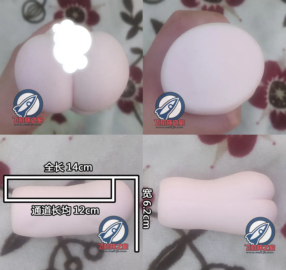 newnew黄盒: zweischichtiges Material und Eingangsschaden
