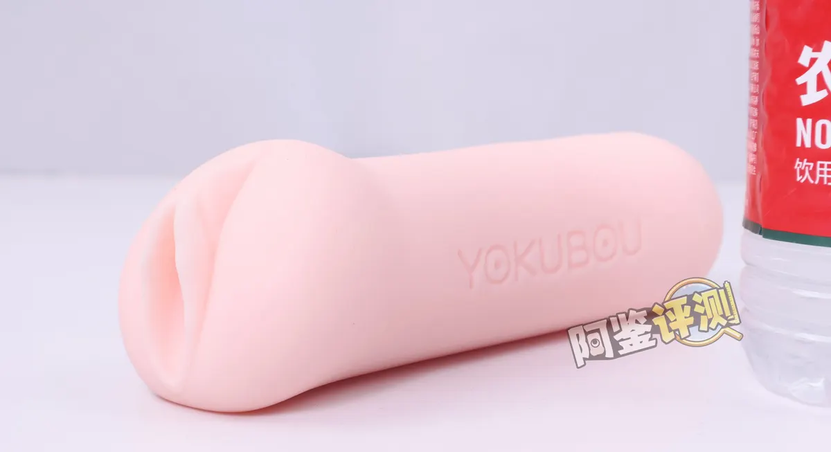 yokubou 神侍日记: Test eines länglichen Dehnkanals