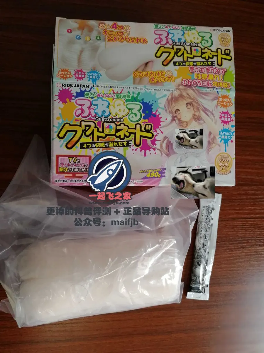Ride Japan 柔肌快感: weicher Körper von 490 g mit Falten und Spiralen