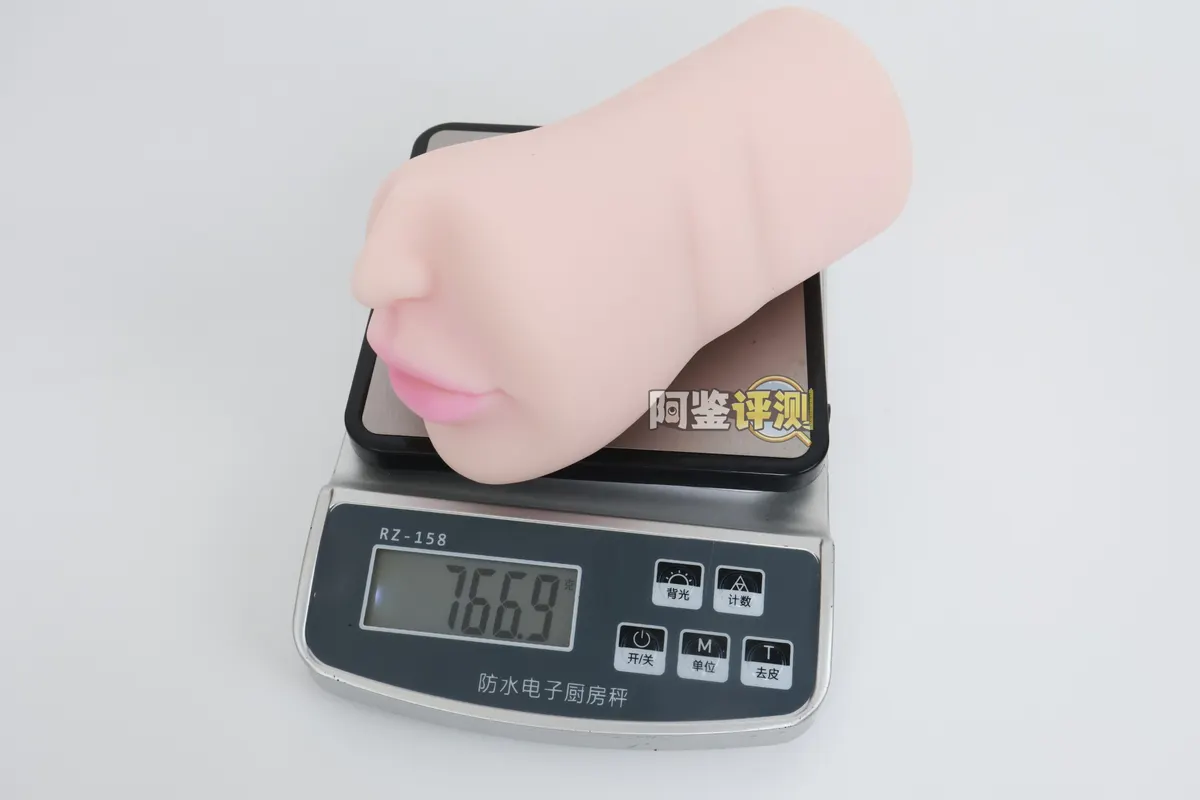 YUU 饶舌辣妹 im Test