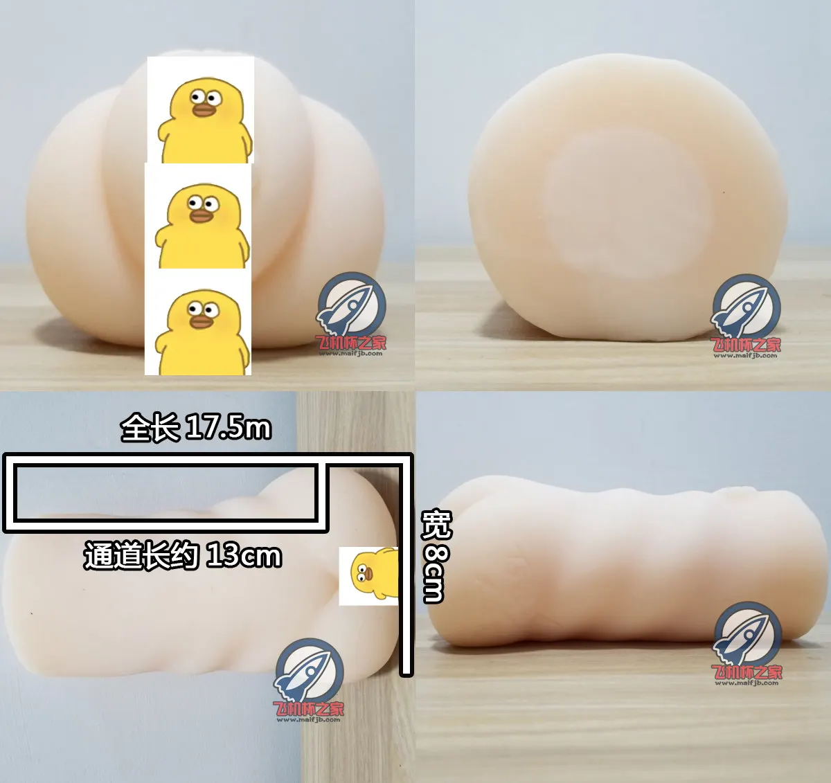 NPG 极上名器K03 天海翼: 600 g schwerer Körper mit ringförmiger Spiralstruktur
