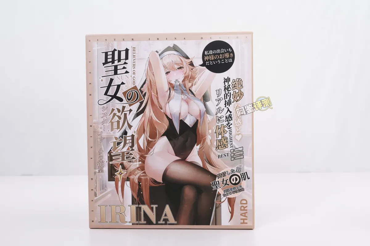 TMT欲望修女 soft und hard: zwei feste kompakte Zweikanal-Modelle
