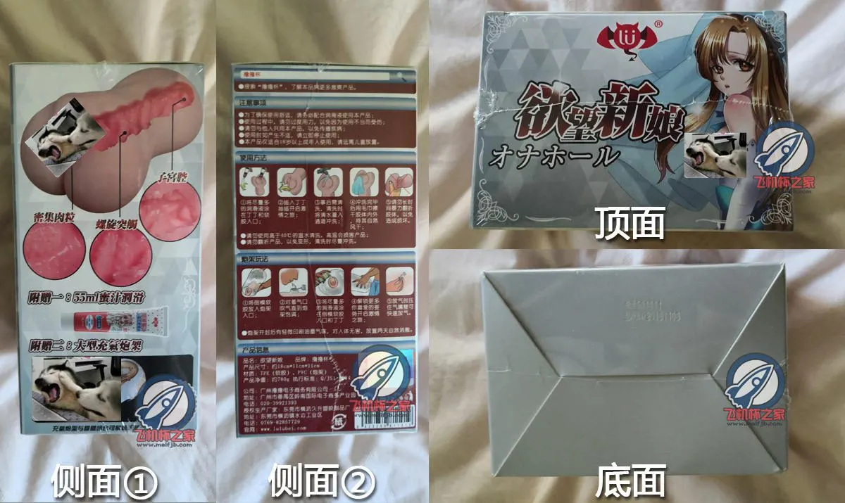 欲望新娘: weicher 780-g-Körper und aufblasbare Halterung
