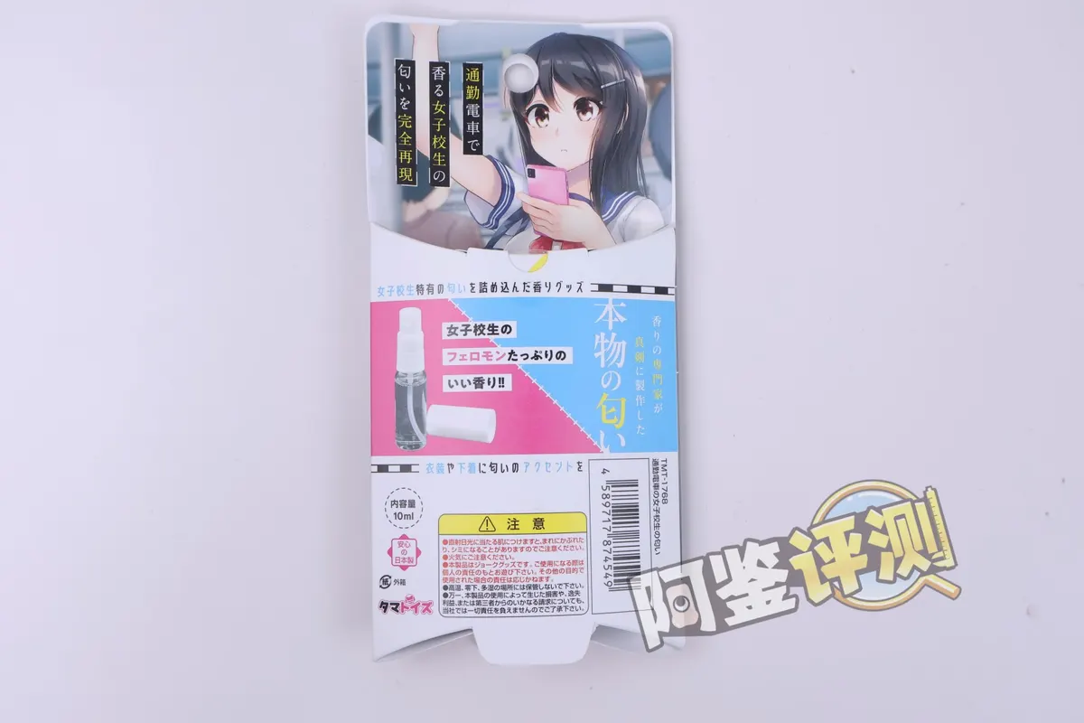 汤马托易士: zwei Duftvarianten zum Jahresende