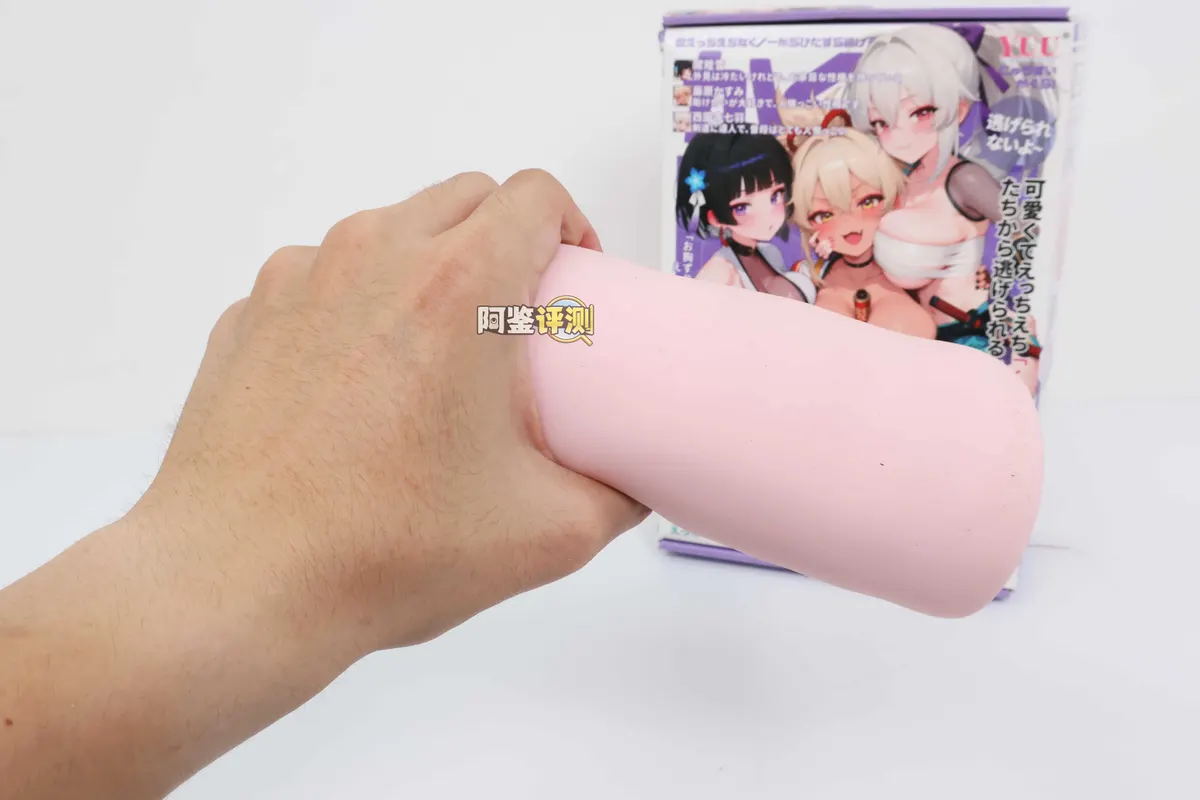 YUU乳推神乐: große glatte Elemente, schwache Rückmeldung