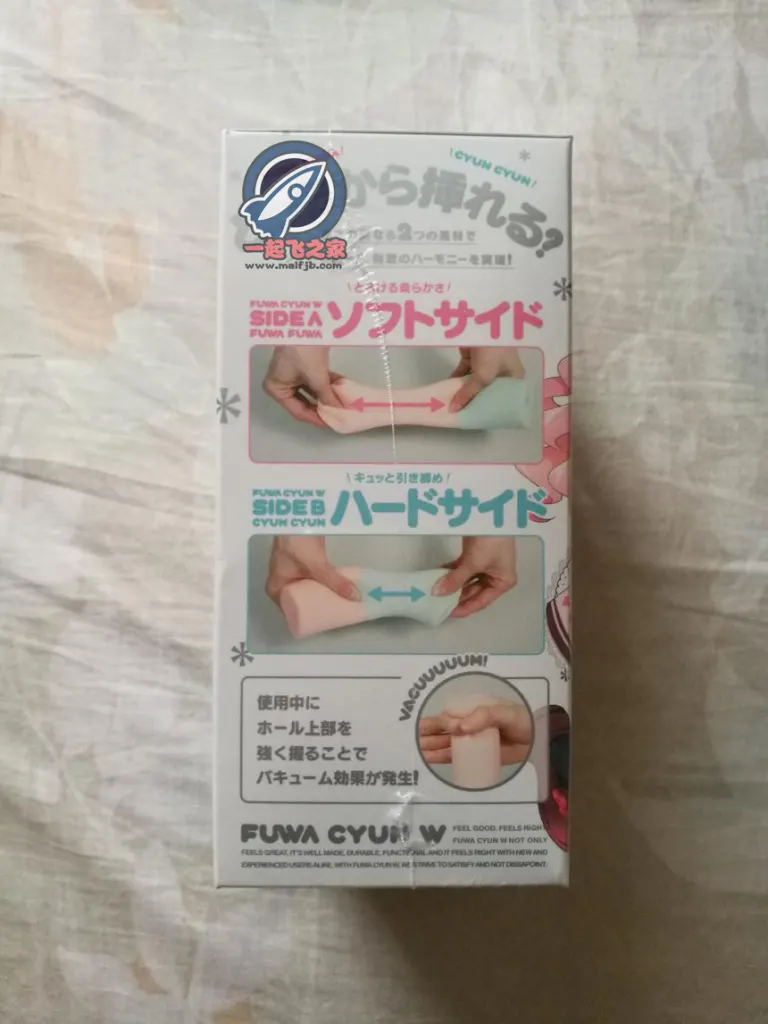 EXE fuwa cyun 柔嫩双女: a through-channel design with two different ends