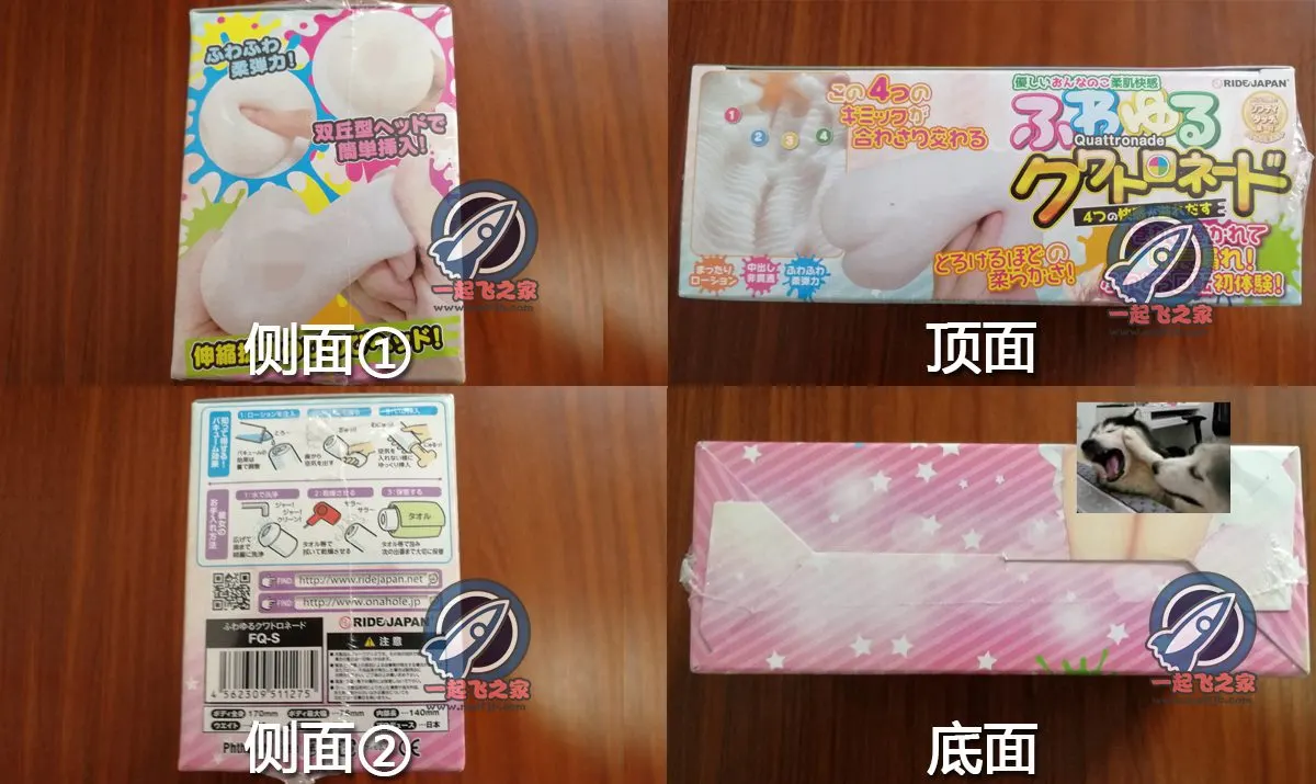 Ride Japan 柔肌快感: weicher Körper von 490 g mit Falten und Spiralen