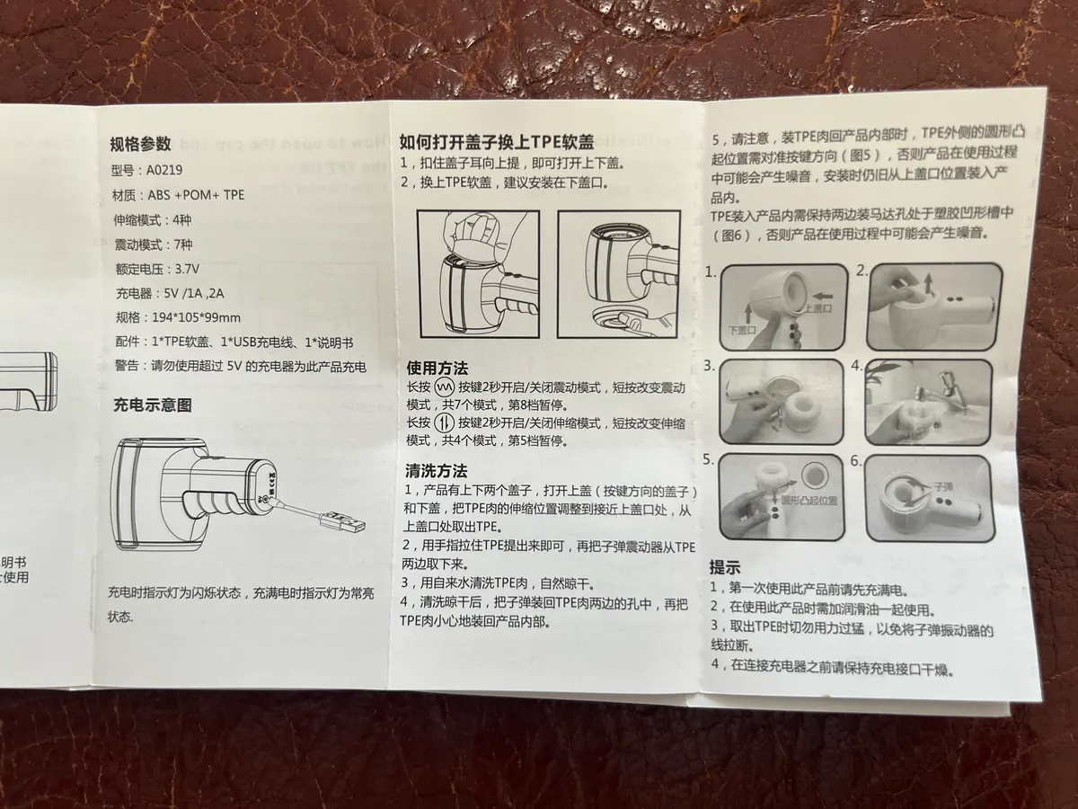 雷神之锤 im Test: Hubbewegung und Vibration, hohe Stimulation, 3,5-Sterne-Empfehlung