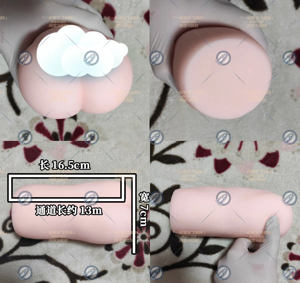 出浴立花 : construction et observations sur les accessoires
