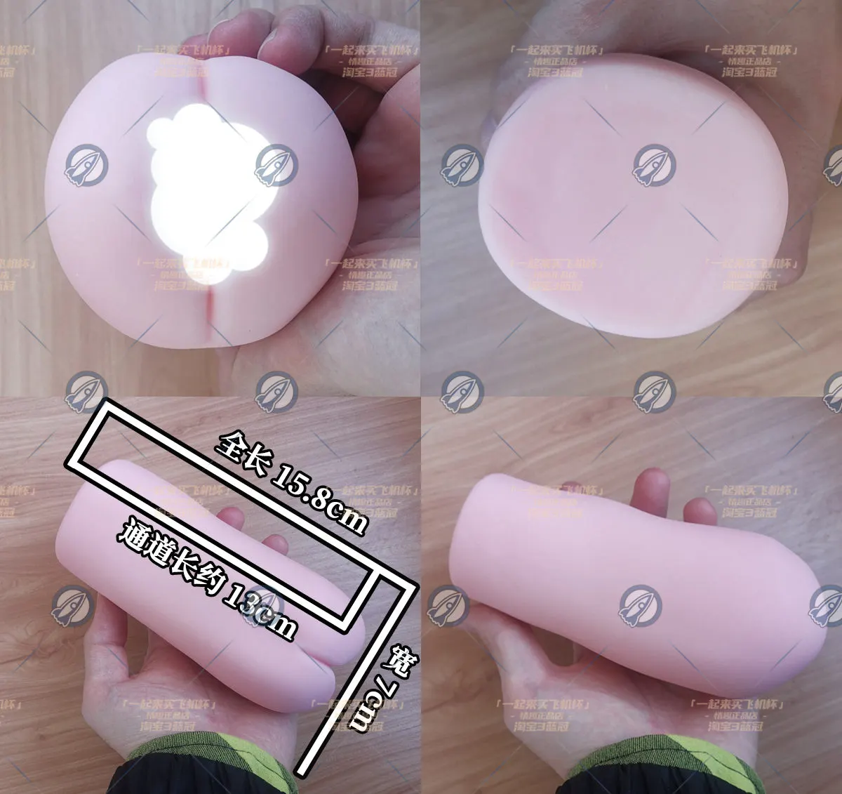 温泉欲情2代: Kompromisse bei weicherem Material und kürzeren Texturen