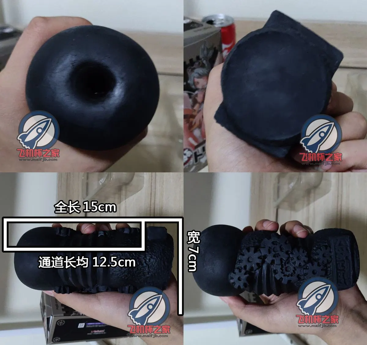 魔眼 恶魔陷阱: intensive Spiralstruktur und enge Umschließung