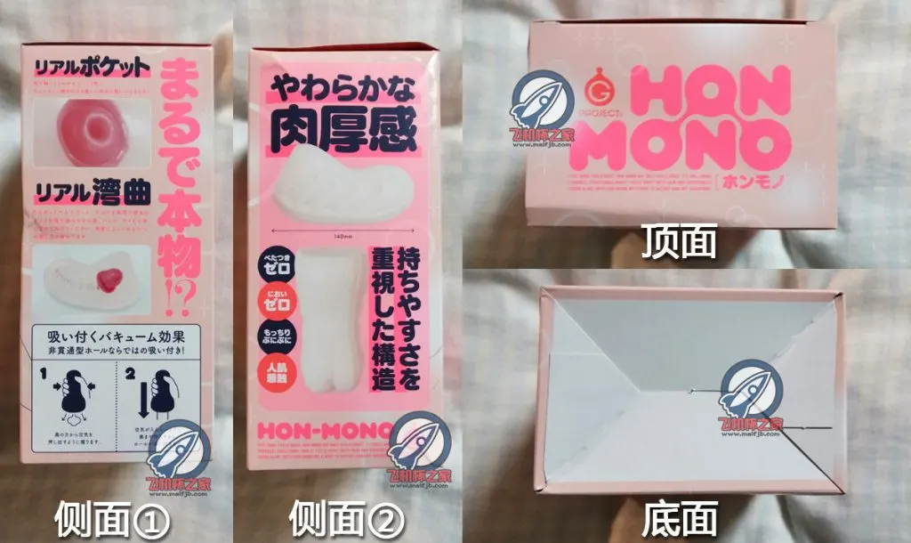 G Project HON MONO (弯曲*宫): Materialkontrast und Defekte des Testexemplars