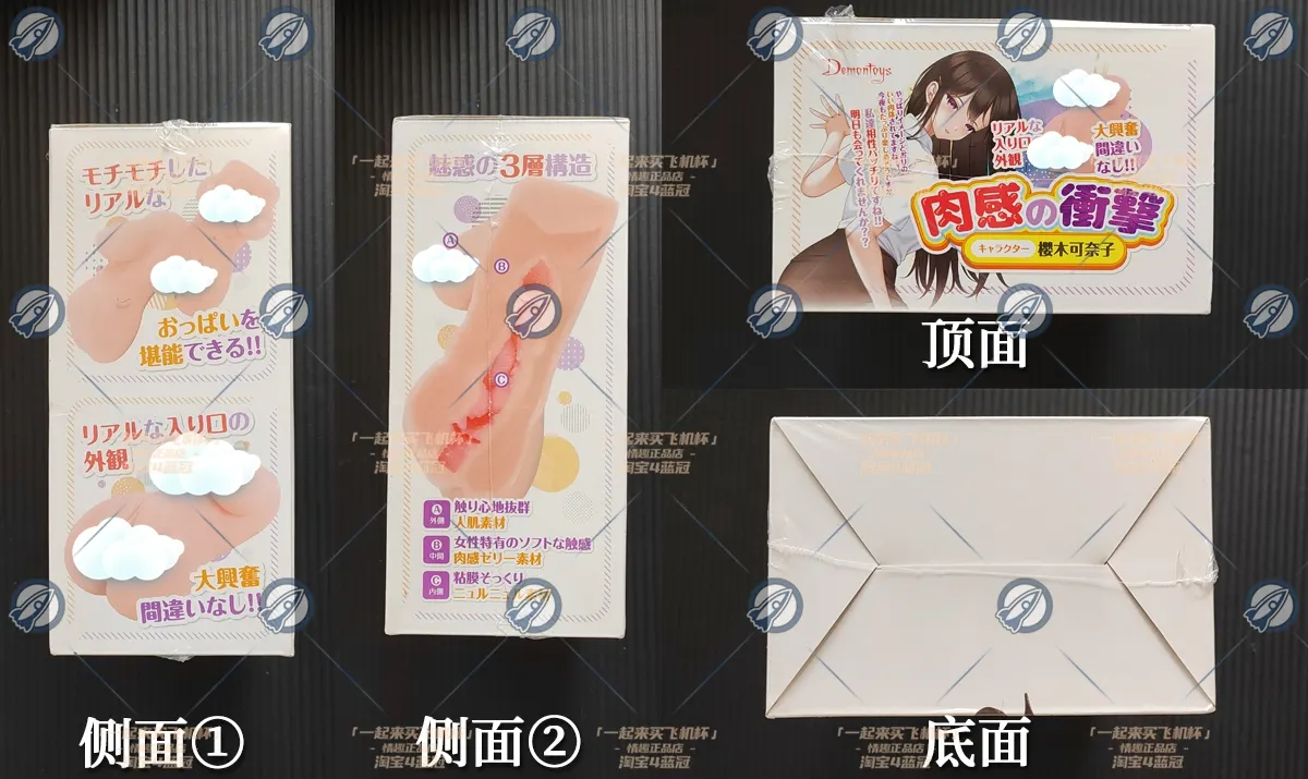 肉感冲击: dreischichtiger Aufbau im Test
