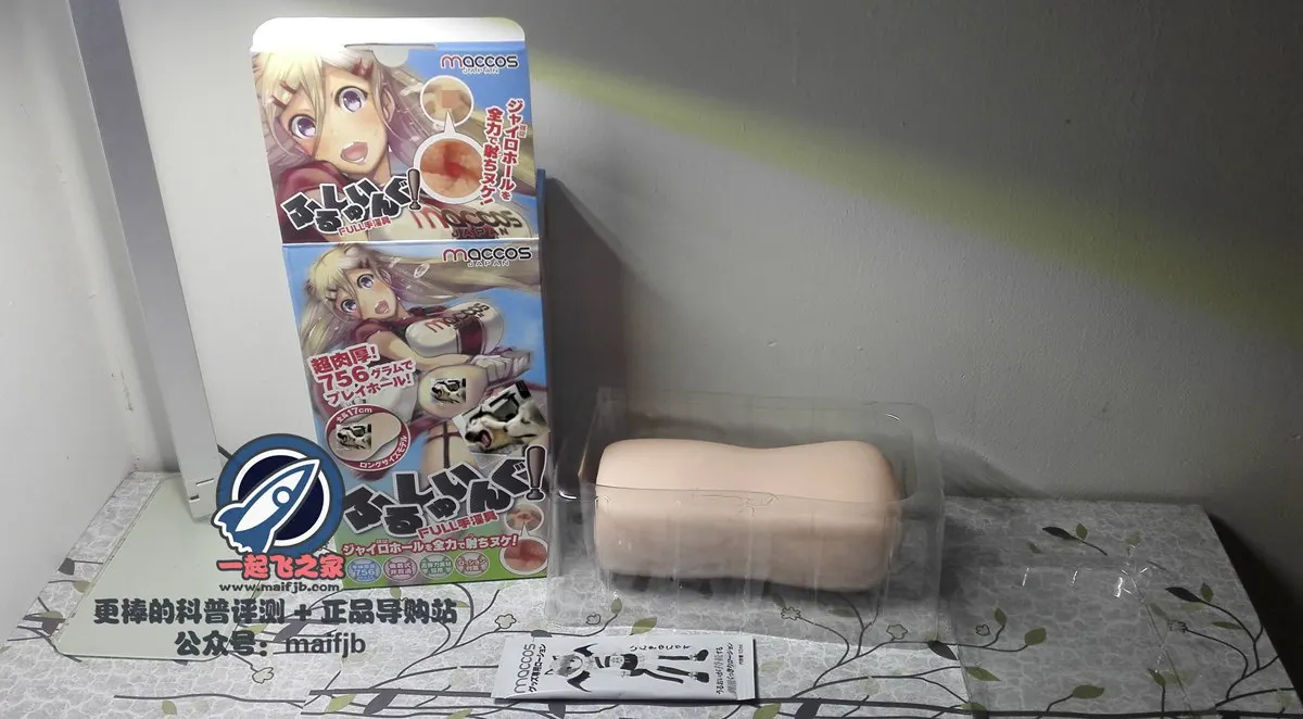 MACCOS 螺旋棒球娘: dicke Wände, Spiralstruktur und trichterförmiger Zwischenraum