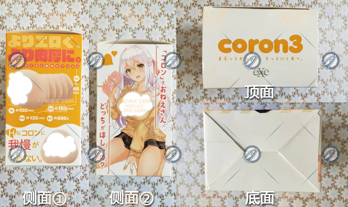 Coron3: geringe Intensität, viel Material und beobachtete Eingangsrisse