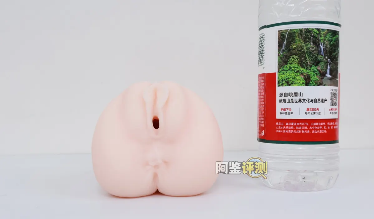 NPG 名器证明006二代苏畅: Rückmeldung eines flach texturierten Kanals