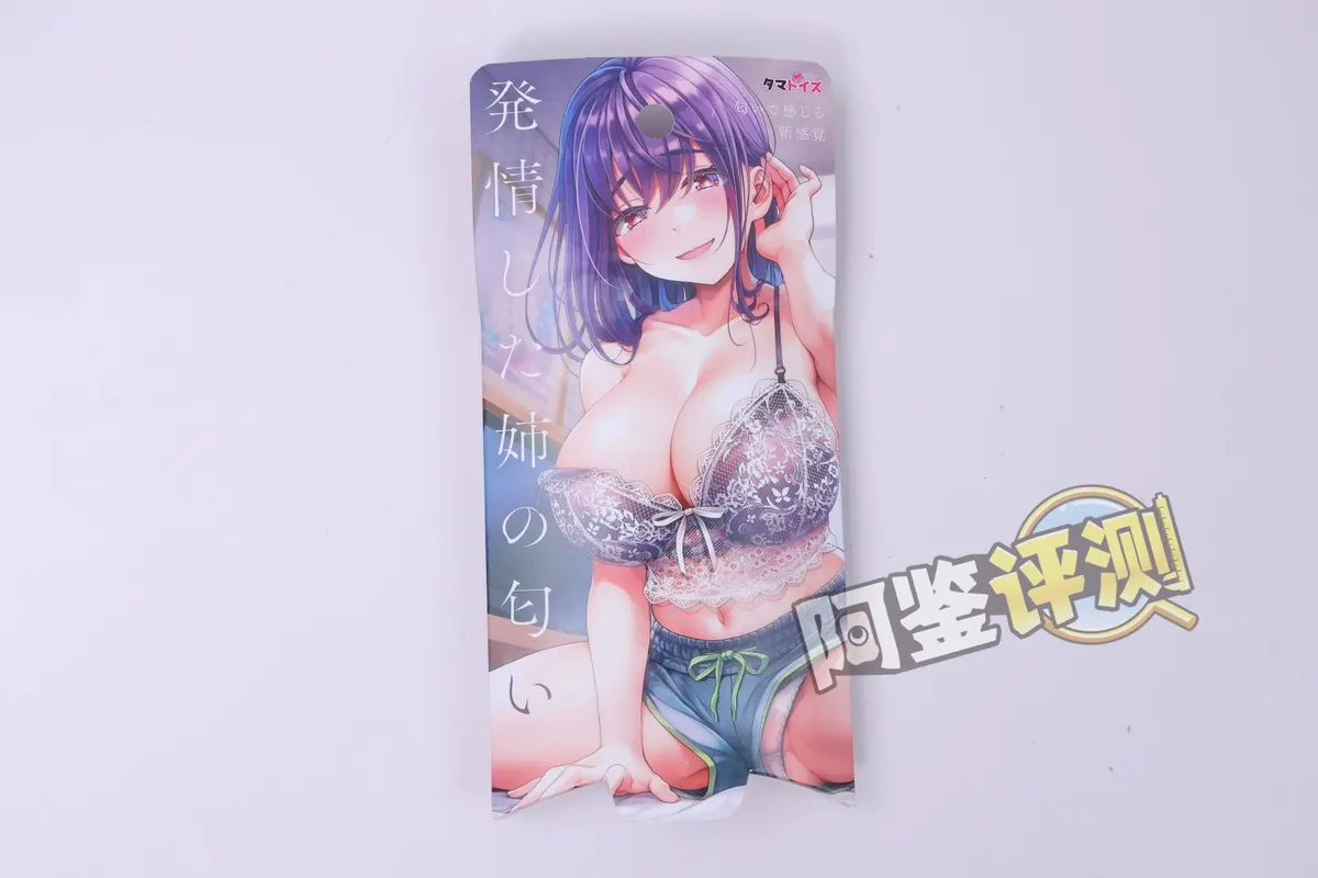 汤马托易士: zwei Duftvarianten zum Jahresende