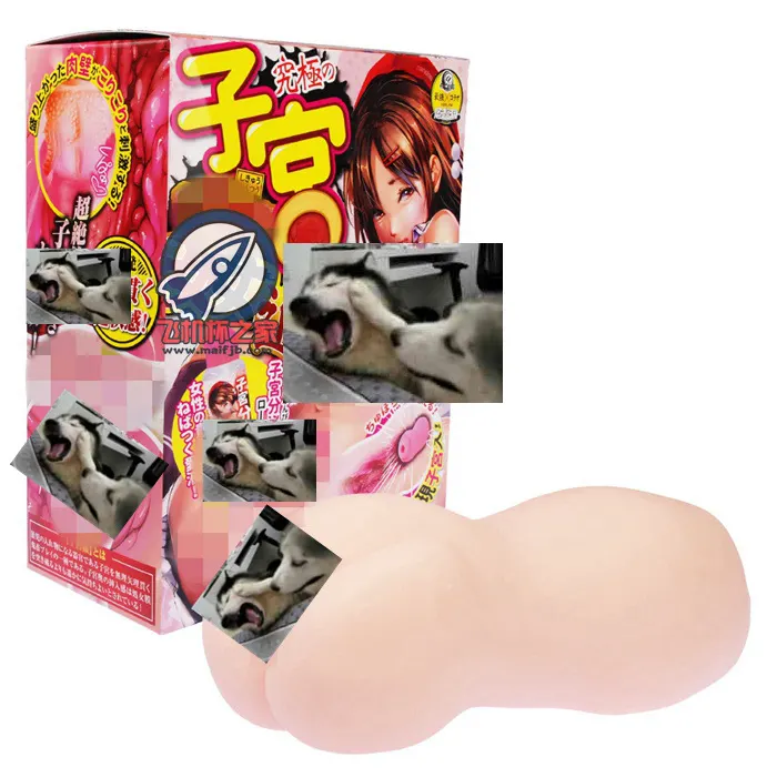 *宫*通 / 子宫绯红 : avant souple et resserrement ferme