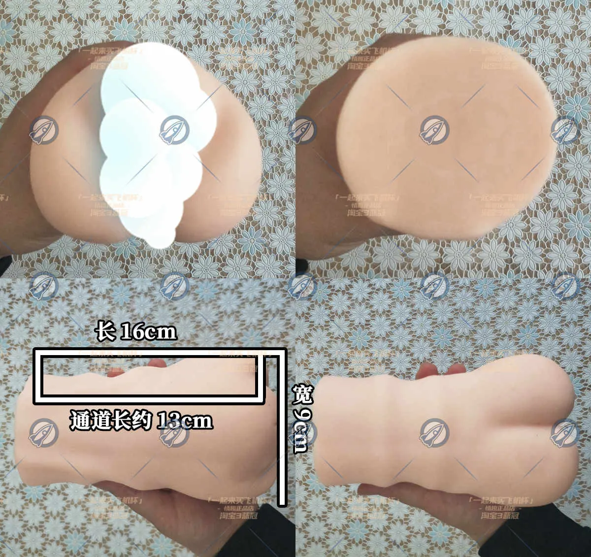 惠里子的秘密: weiches Griffgefühl und eher weiter Kanal