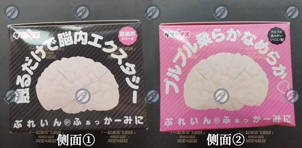 左右脑mini: kurzer Kanal und konstruktive Grenzen