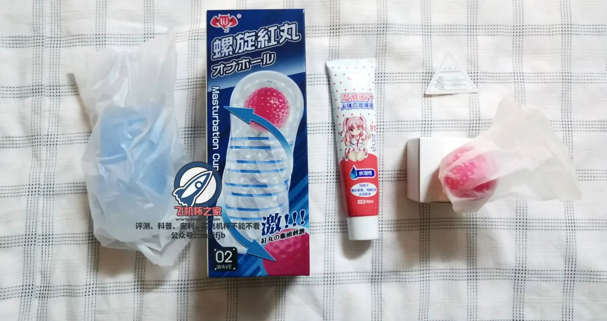 螺旋红丸: Rahmen und separate Kugel