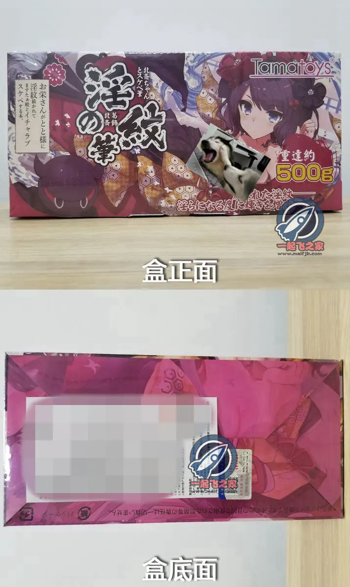 TAMATOYS 密纹之笔: milde Abschnittstextur und Materialabrieb innen