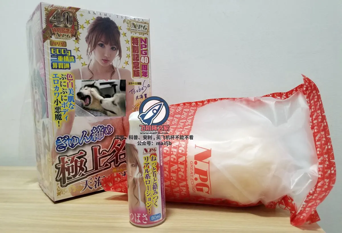 NPG 极上名器K03 天海翼: 600 g schwerer Körper mit ringförmiger Spiralstruktur
