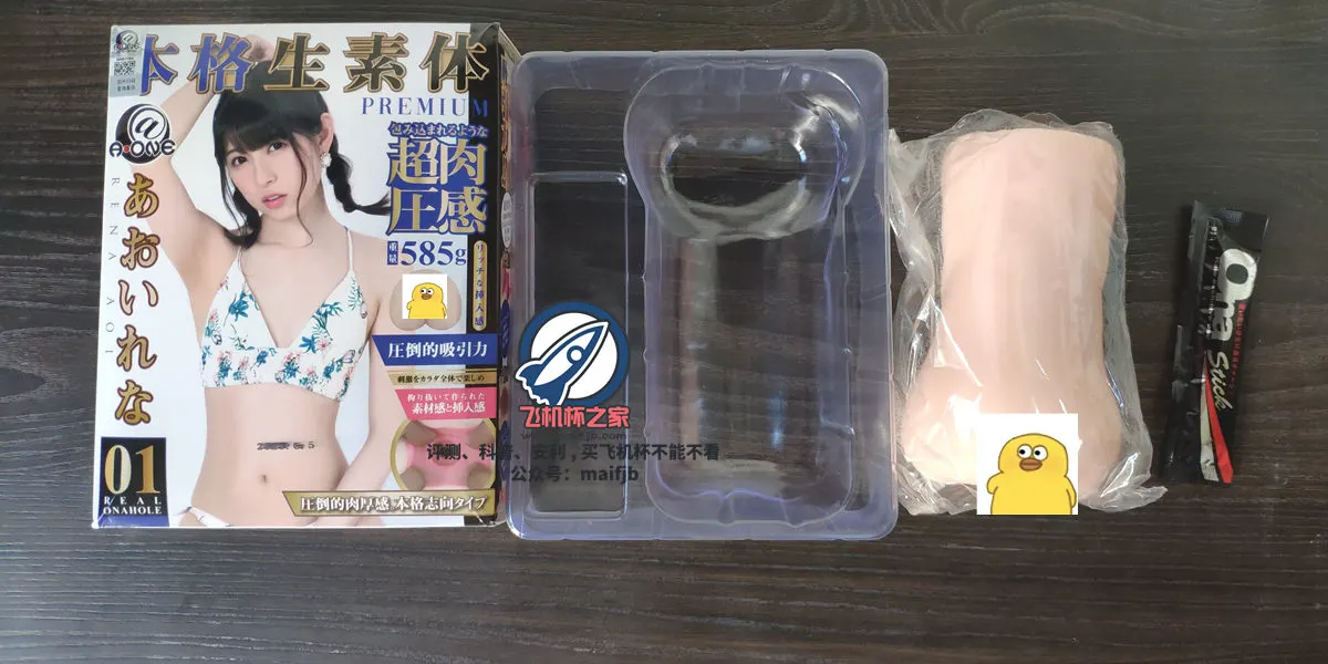 本格生素体-葵玲奈: vier Kanalzonen und mittlere Rückmeldung