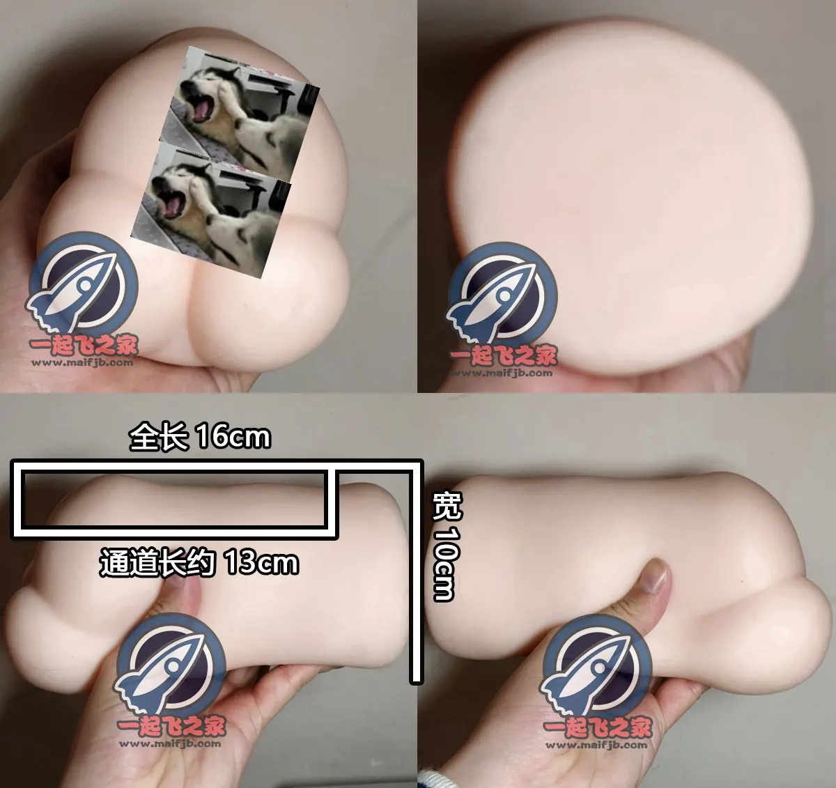 MACCOS 桃艳三连击: 950 g schwerer Körper mit drei Verengungsbereichen