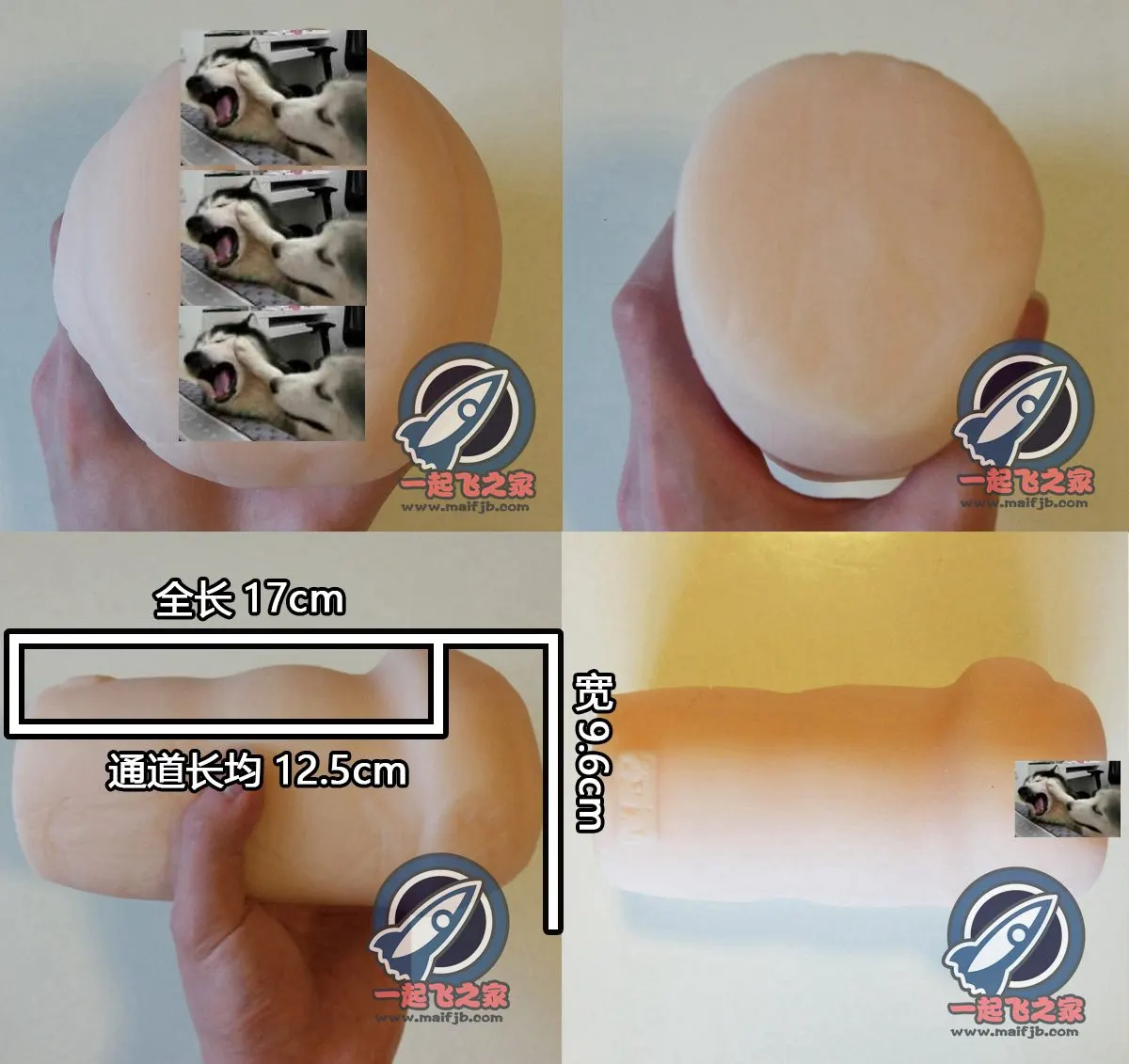 NPG 名器证明003YS二代: weicher 600-g-Körper und kontinuierliche Umschließung