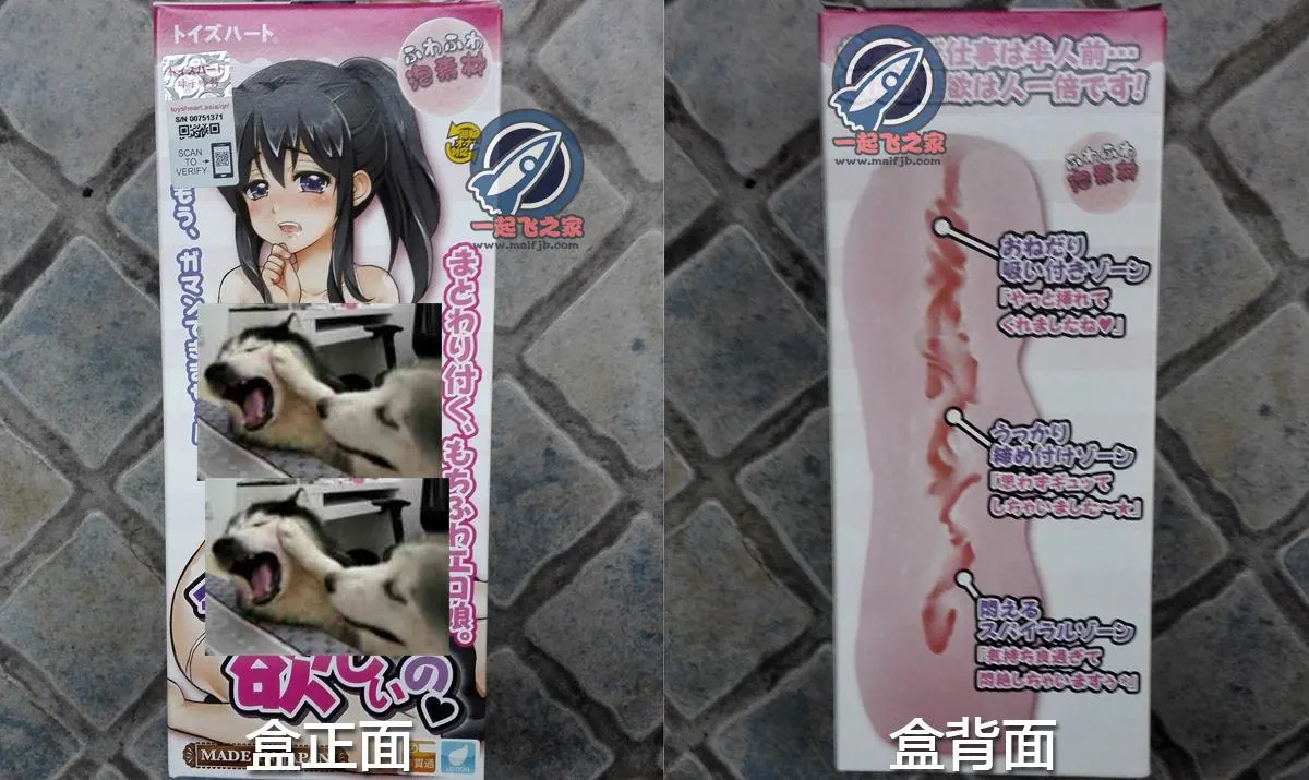 邻家女孩—现在就想要: dünnwandiges, sehr weiches Modell