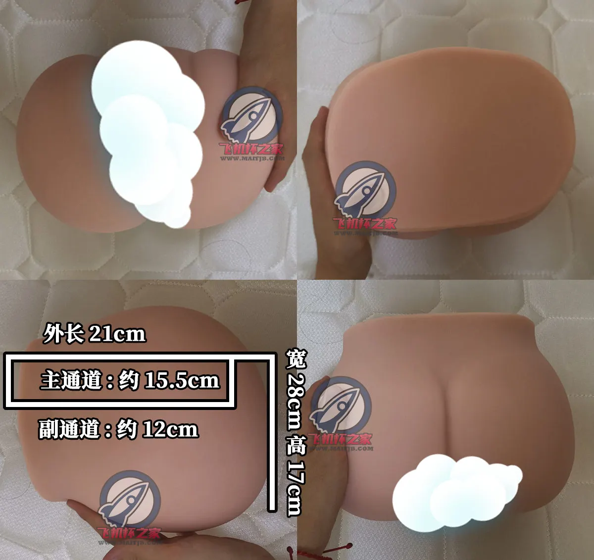 MACCOS 真实之臀: 6 kg schwerer Körper mit zwei Kanälen und hohem Reinigungsaufwand