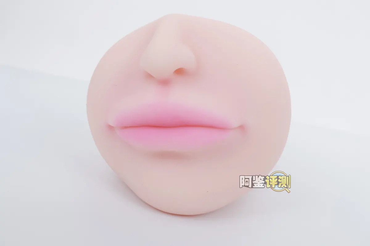 YUU 饶舌辣妹 im Test
