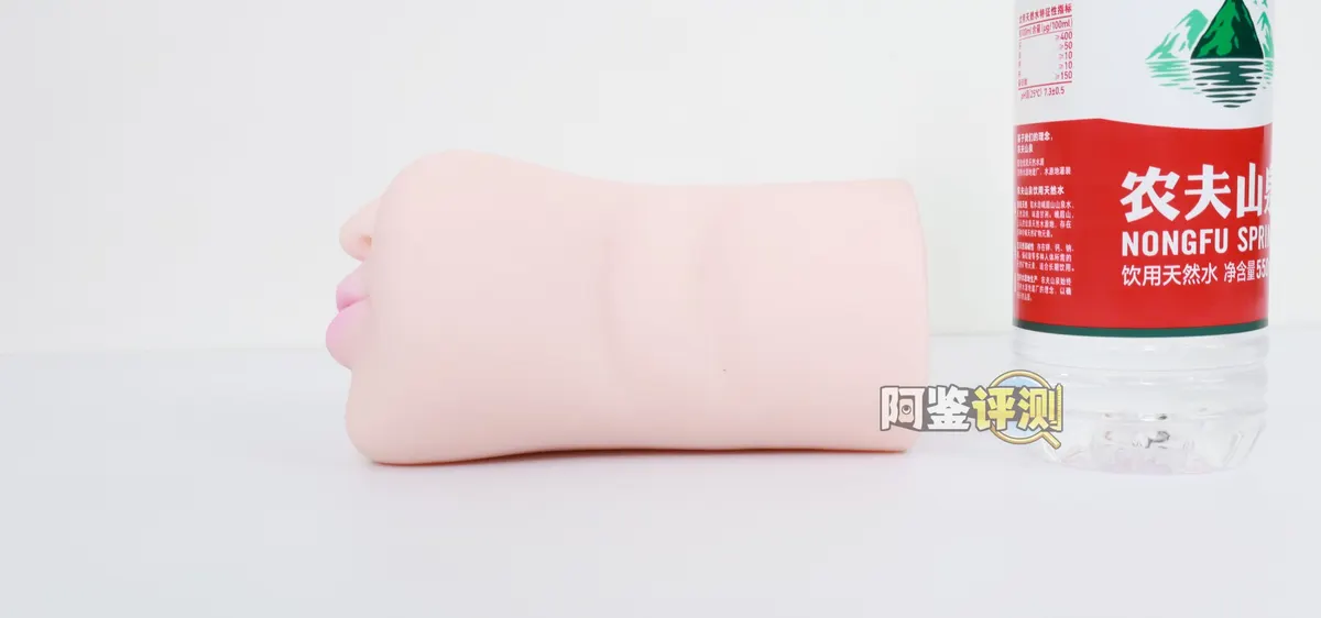 YUU 饶舌辣妹 im Test