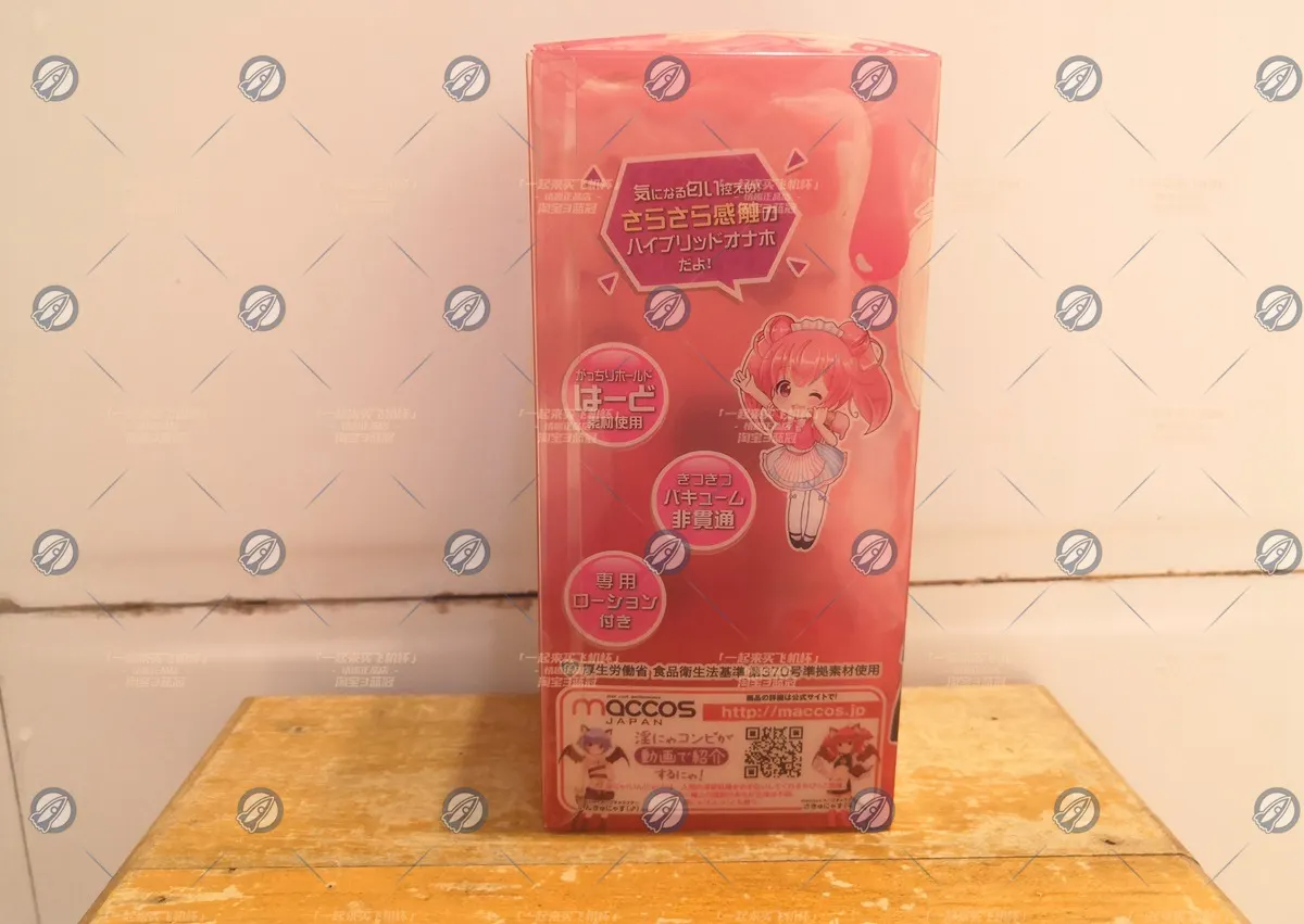 MACCOS 草莓冰淇淋: Aufbau und Pflege