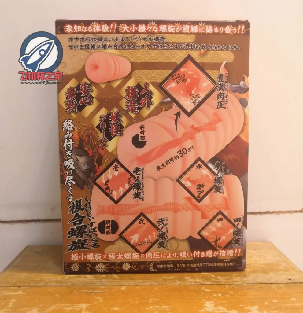 对子哈特 火车娘: elastischer Aufbau und Pflege