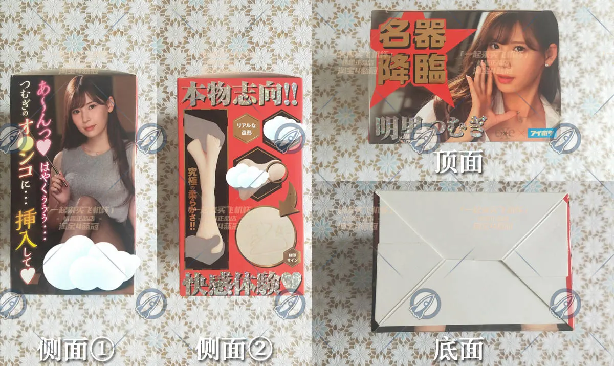 EXE 明里紬: weiches Material und kräftiger Eingangsbereich